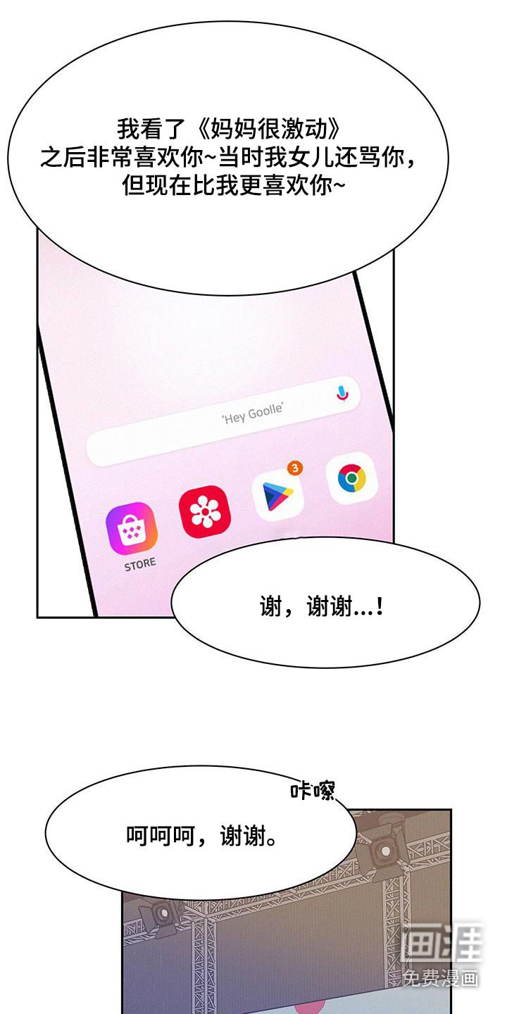 第96章：【第二季】喝咖啡