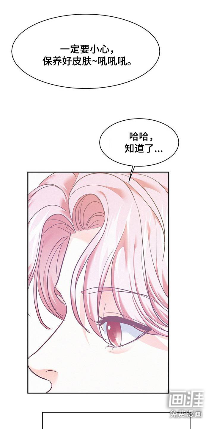 第96章：【第二季】喝咖啡