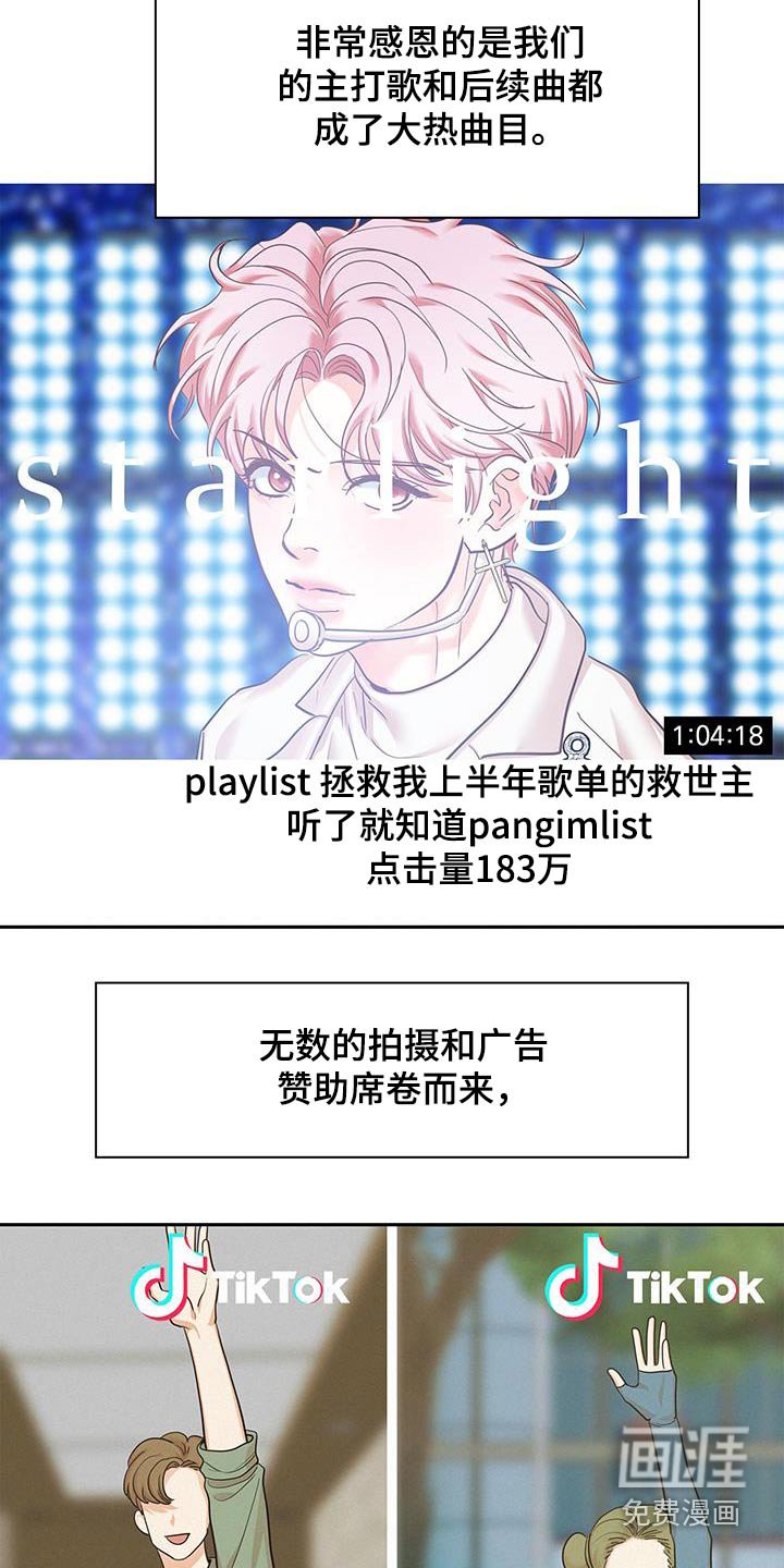 第96章：【第二季】喝咖啡