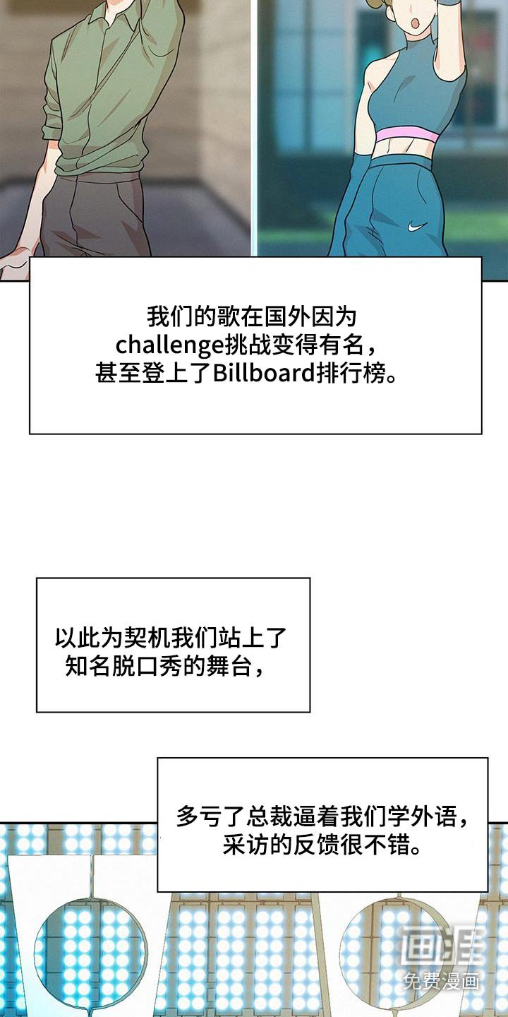 第96章：【第二季】喝咖啡