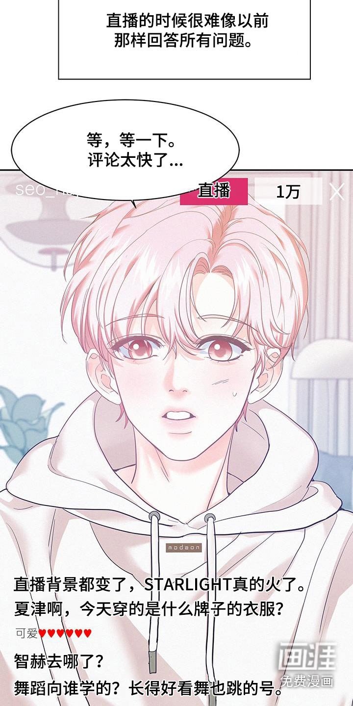 第96章：【第二季】喝咖啡