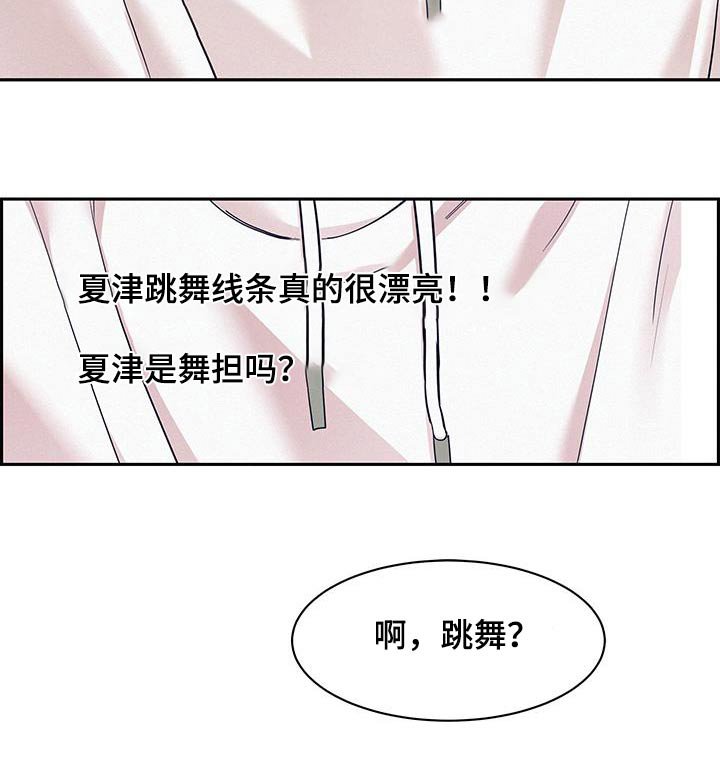 第96章：【第二季】喝咖啡