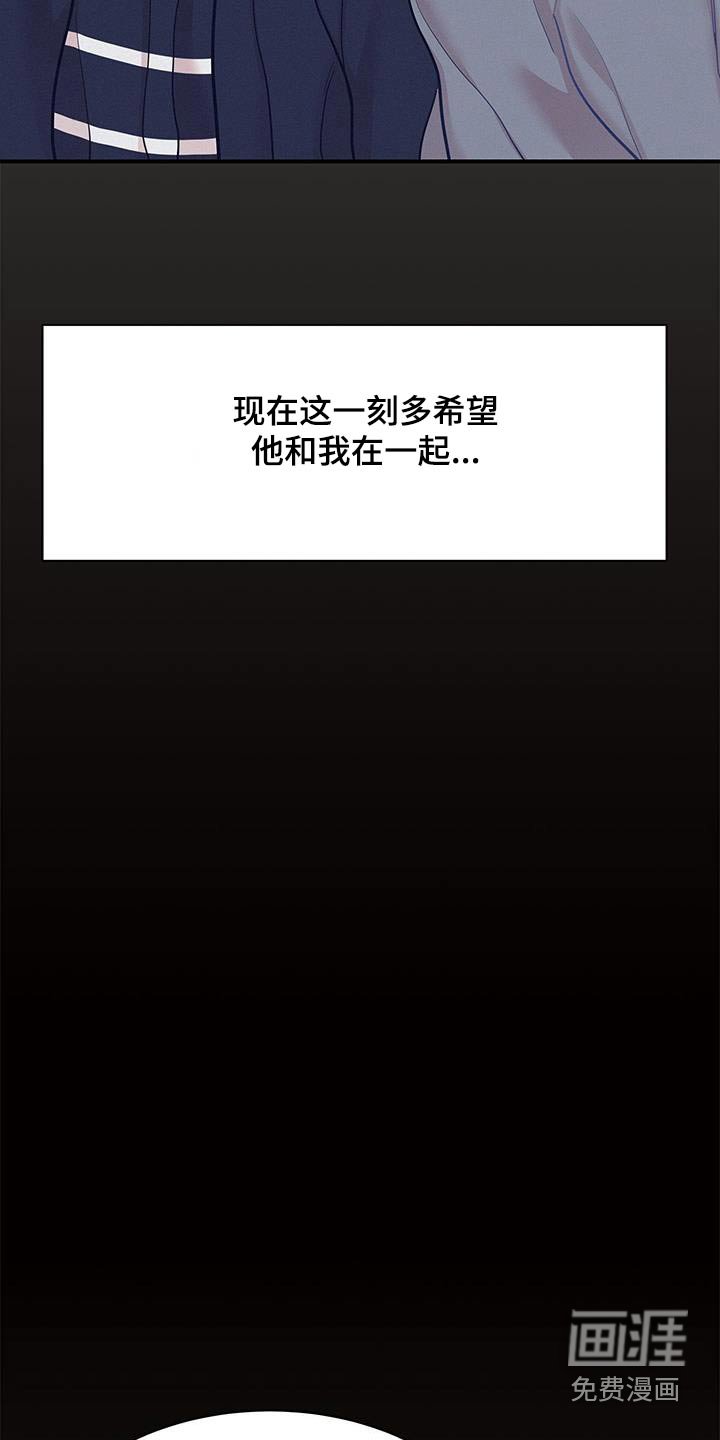 第96章：【第二季】喝咖啡