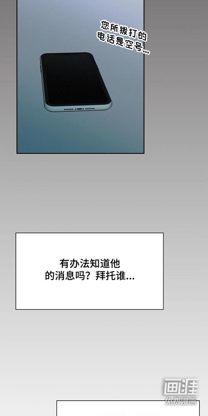 第96章：【第二季】喝咖啡