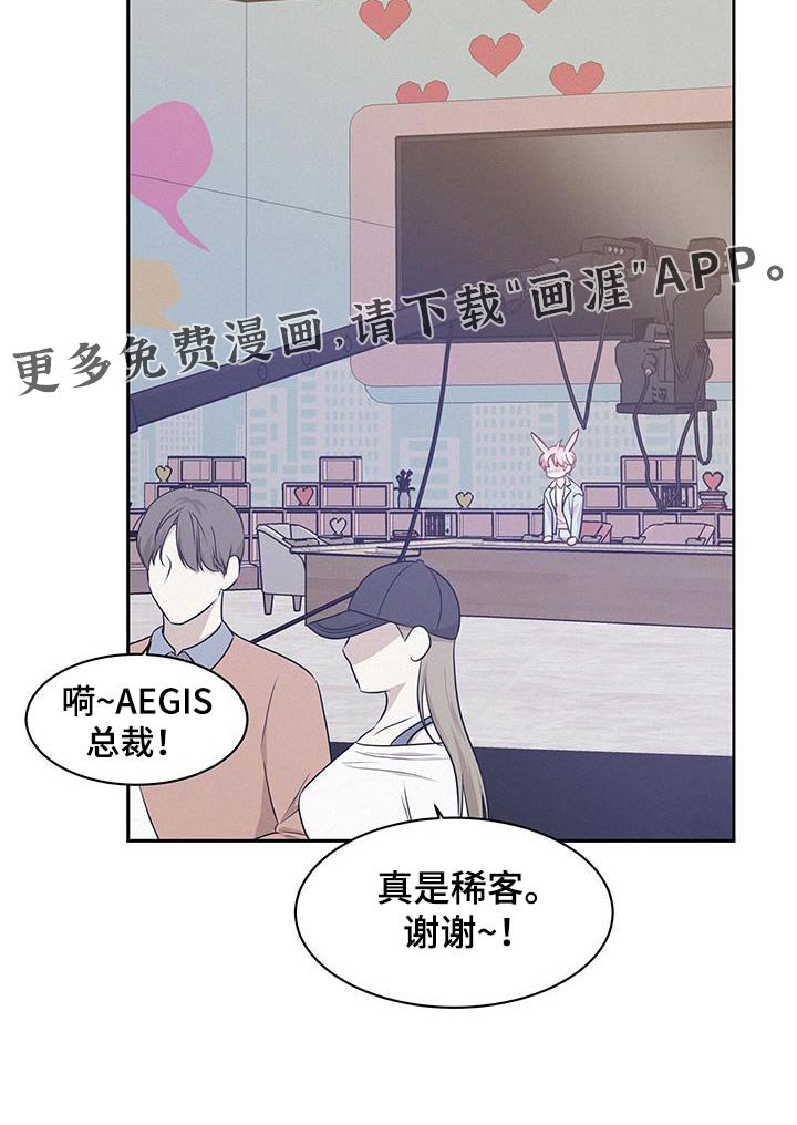 第96章：【第二季】喝咖啡