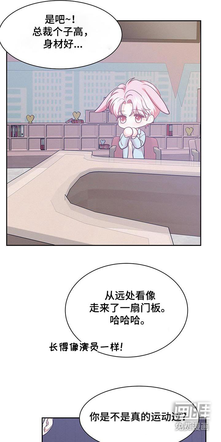 第97章：【第二季】有可能