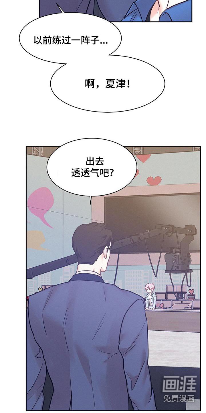 第97章：【第二季】有可能