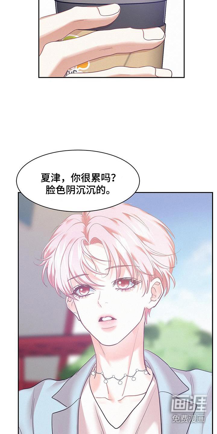 第97章：【第二季】有可能