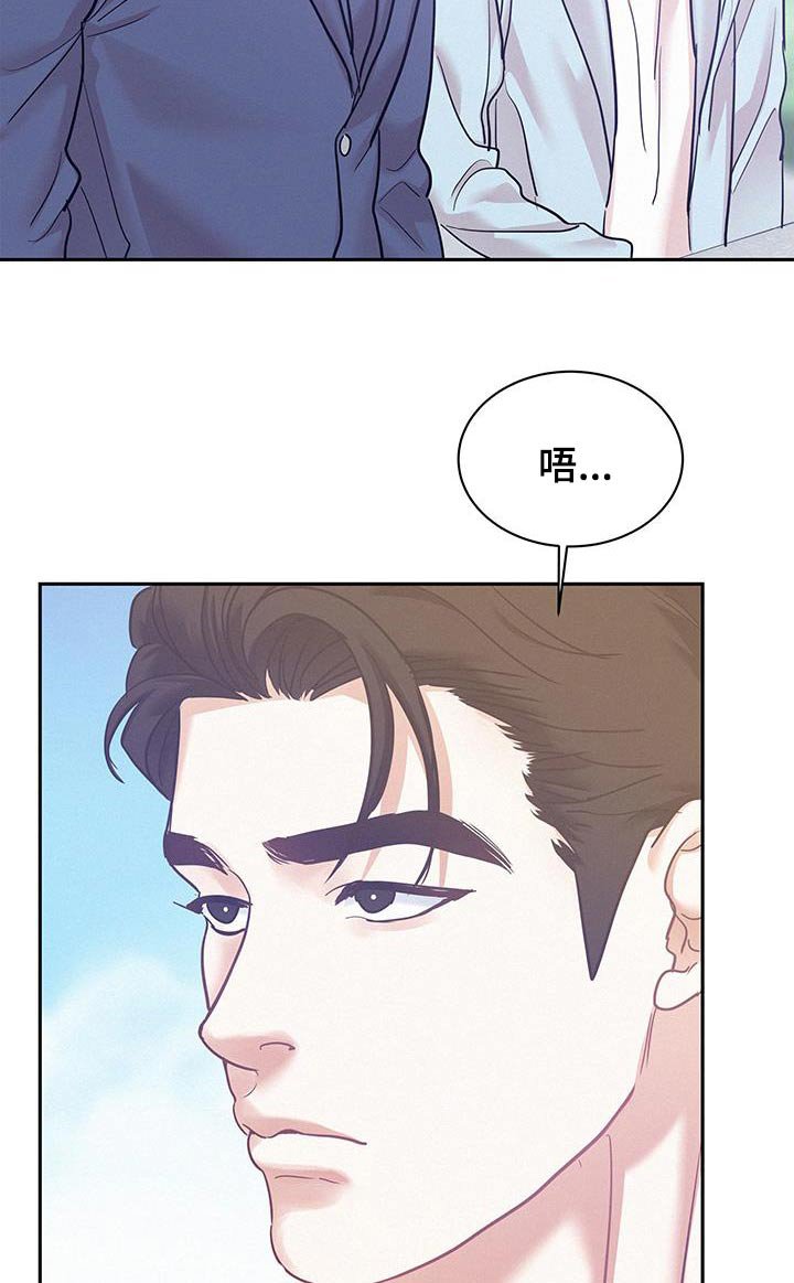 第97章：【第二季】有可能