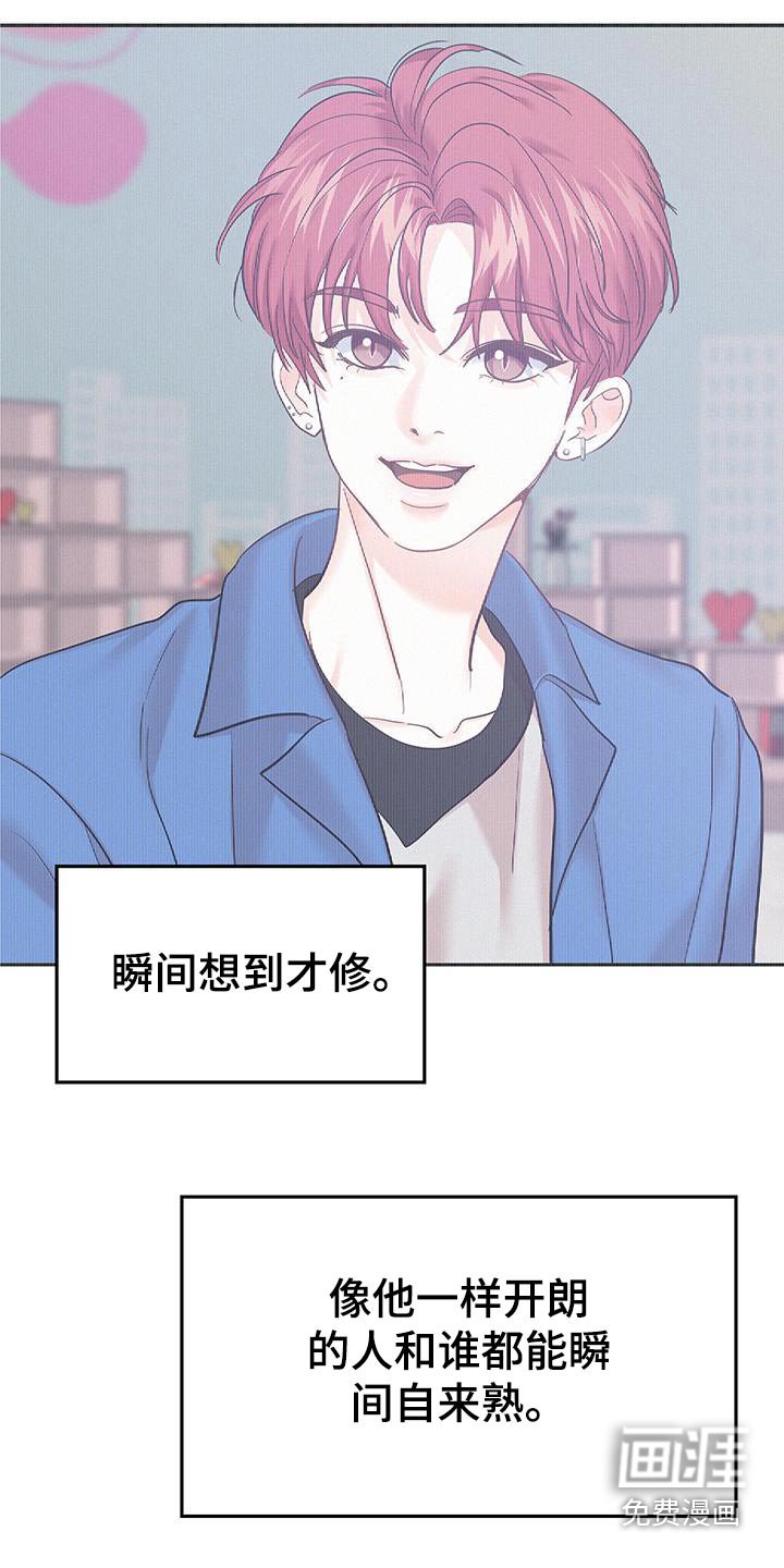 第97章：【第二季】有可能