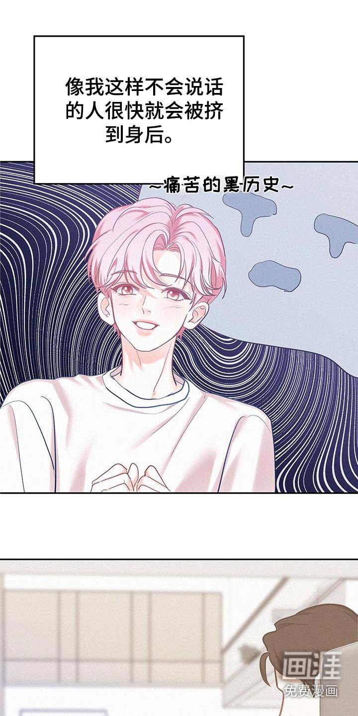 第97章：【第二季】有可能