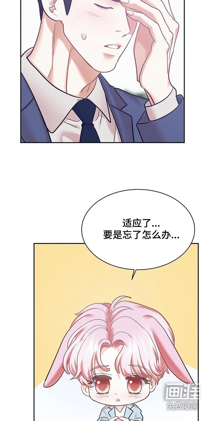 第98章：【第二季】我可以
