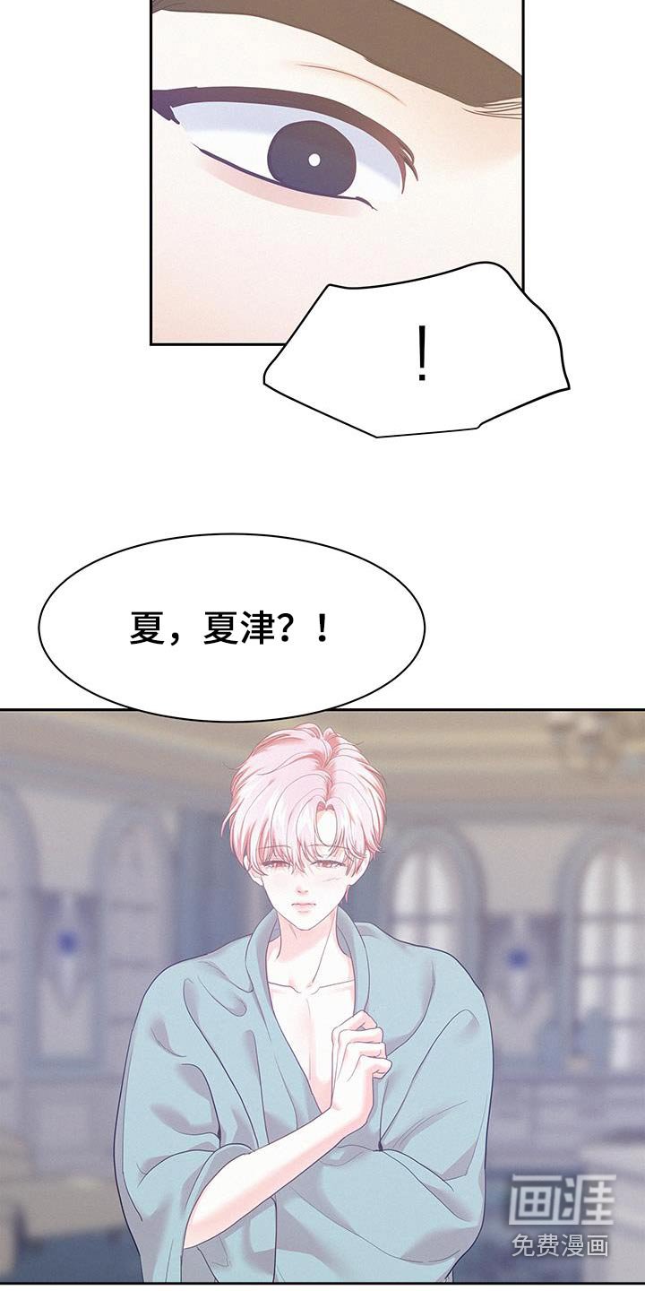 第98章：【第二季】我可以