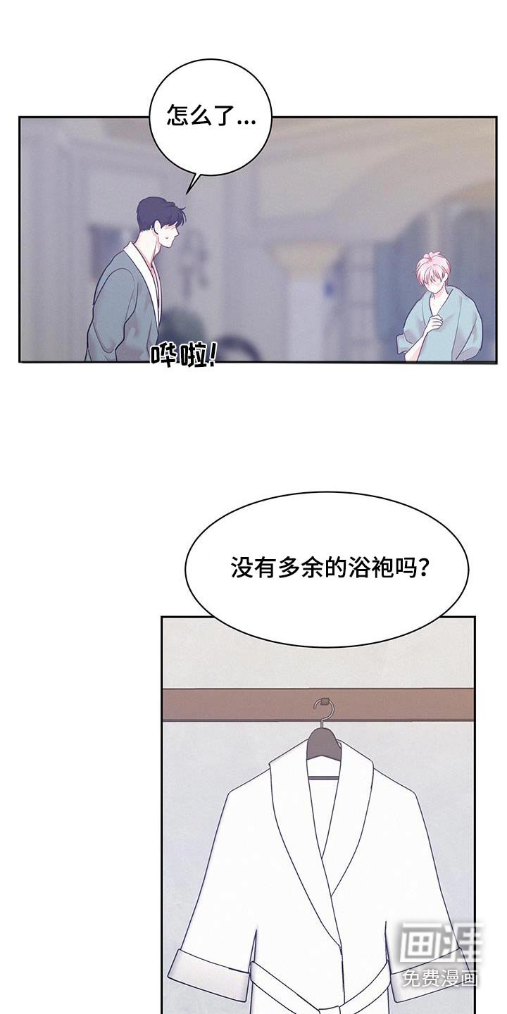 第98章：【第二季】我可以