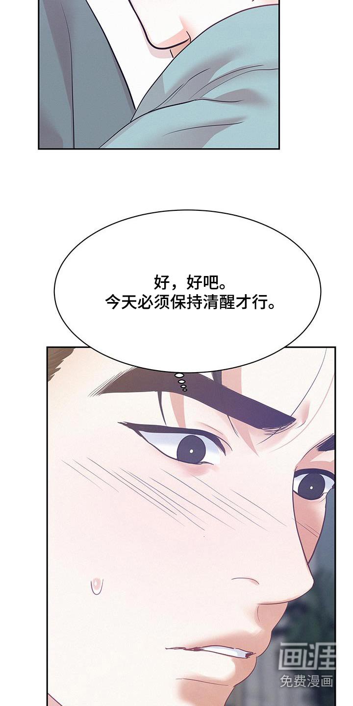 第98章：【第二季】我可以