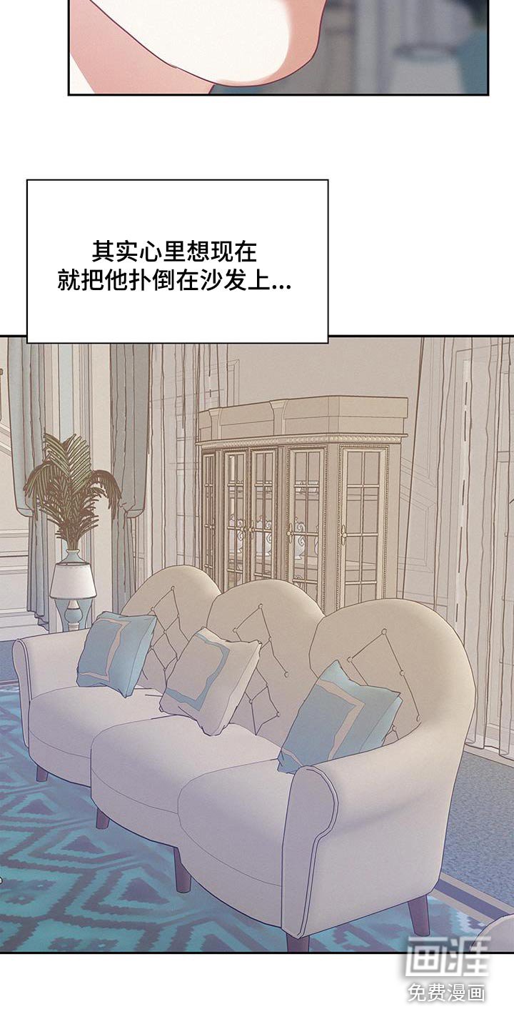 第98章：【第二季】我可以