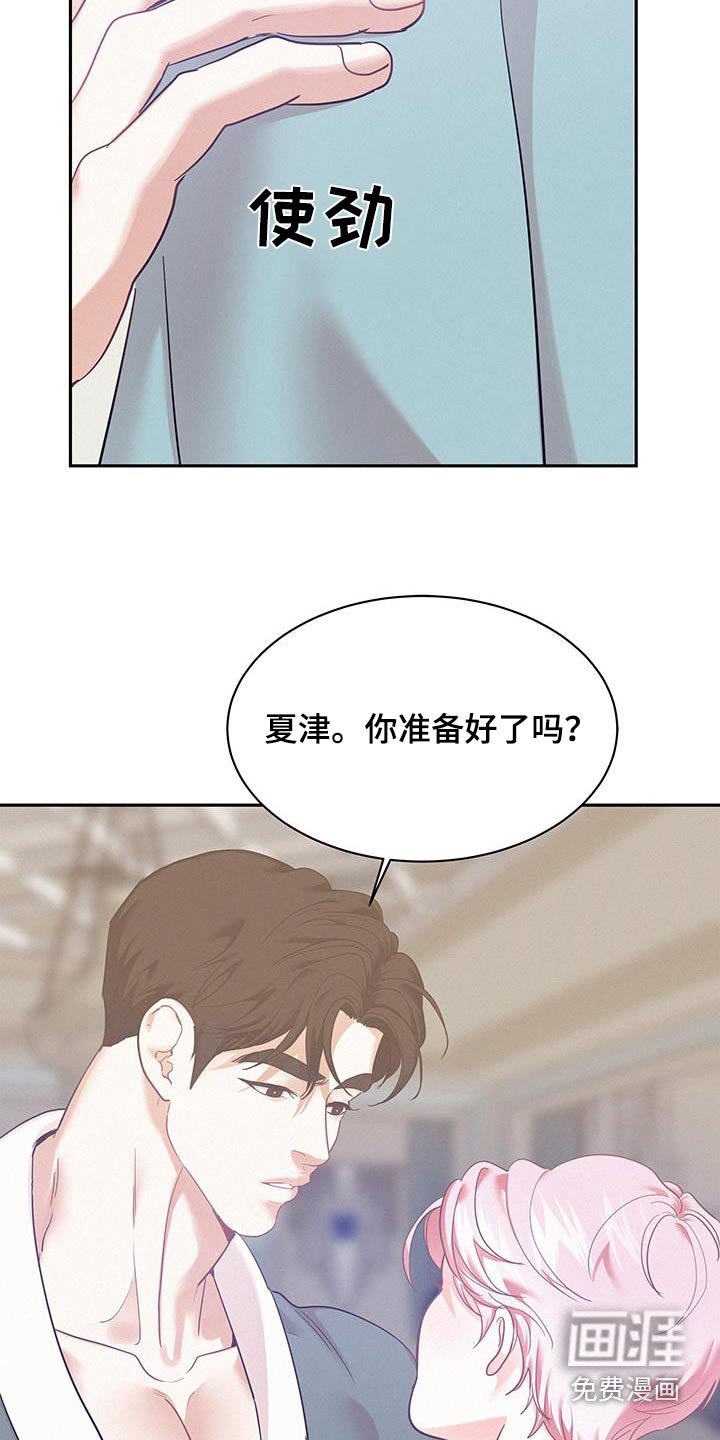 第98章：【第二季】我可以