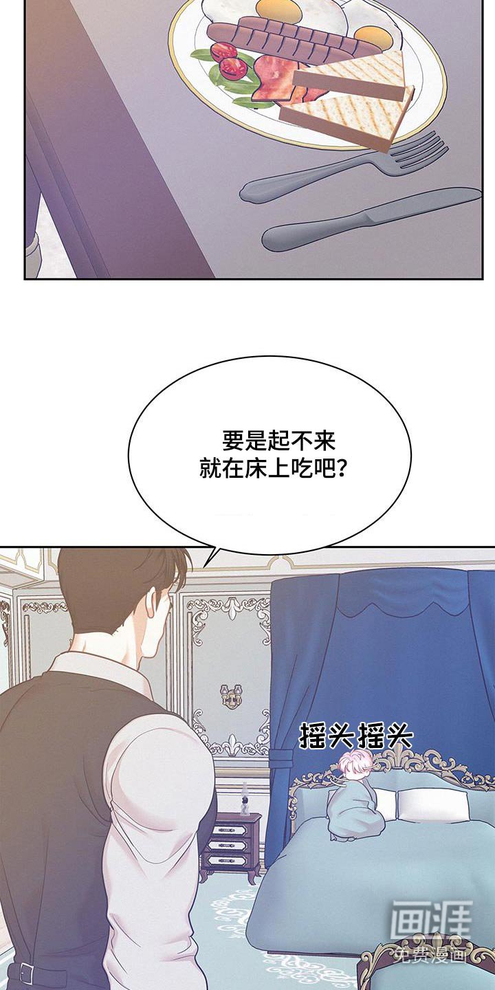 第99章：【第三季】好奇