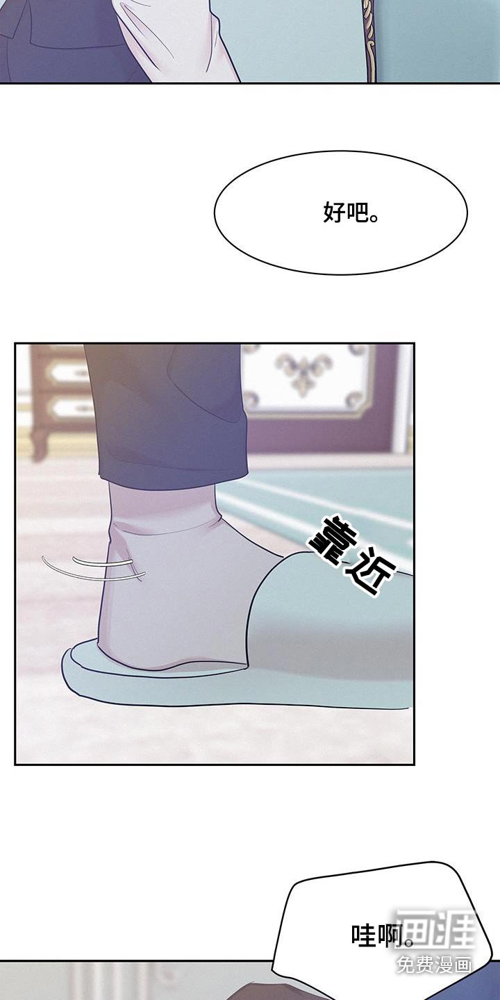 第99章：【第三季】好奇