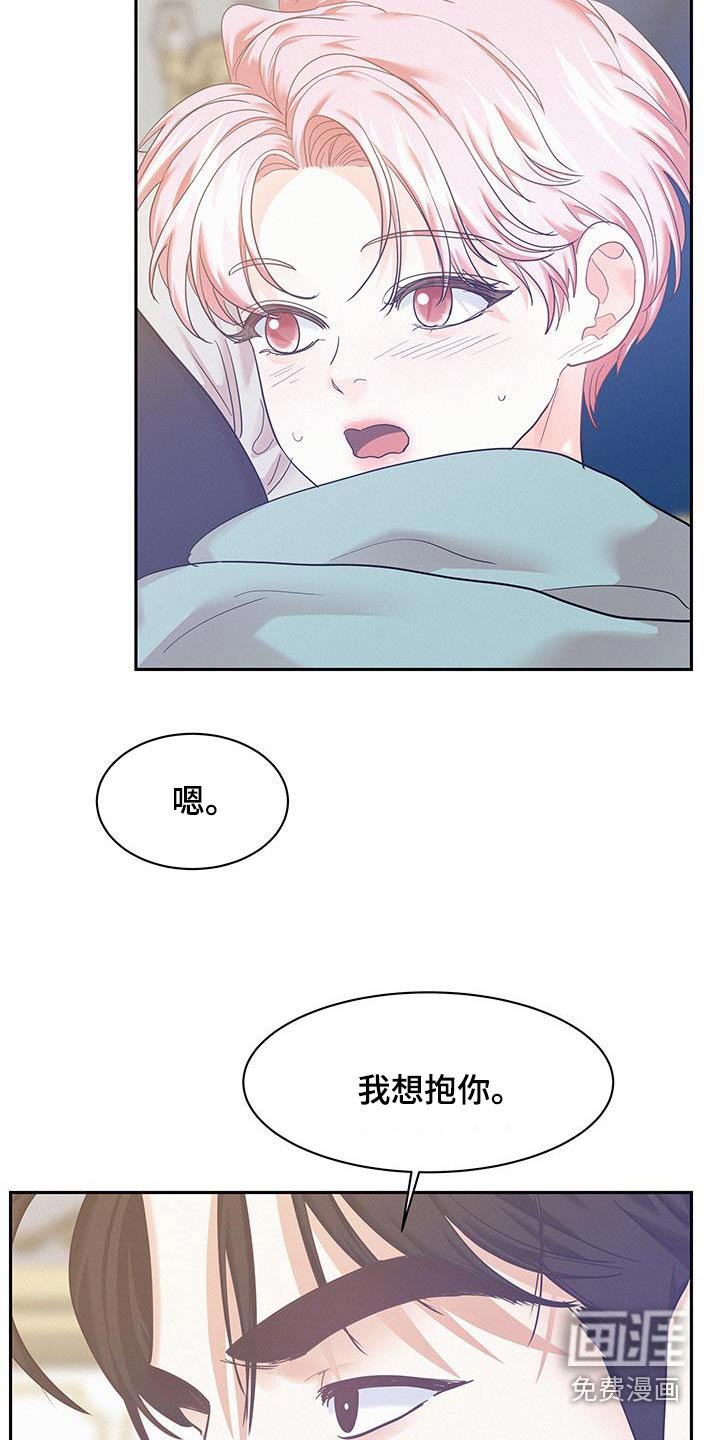 第99章：【第三季】好奇