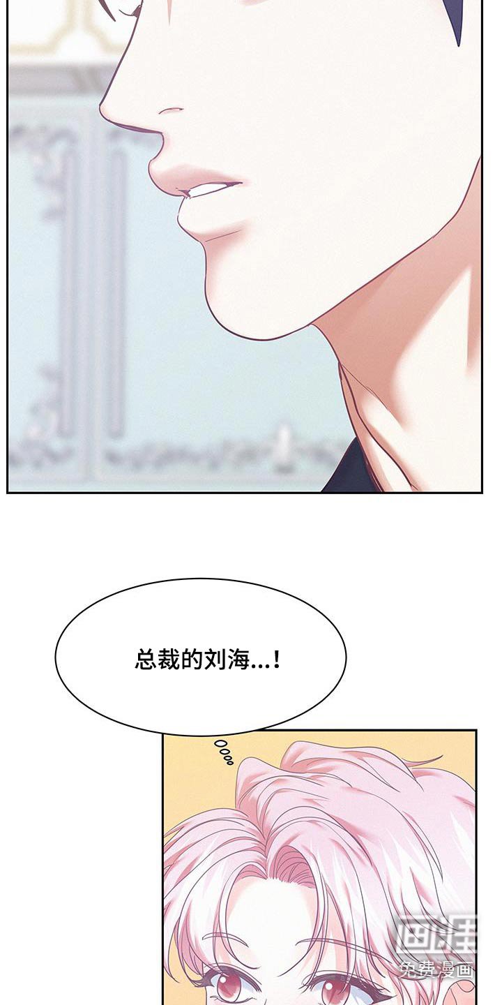 第99章：【第三季】好奇