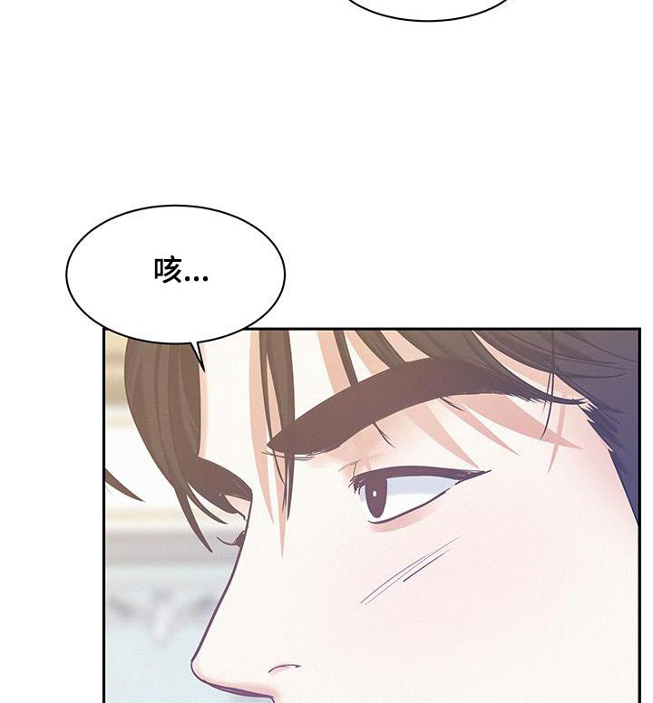 第99章：【第三季】好奇