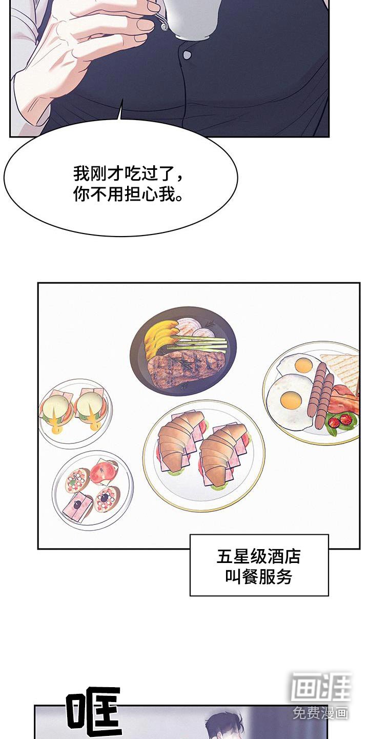 第99章：【第三季】好奇