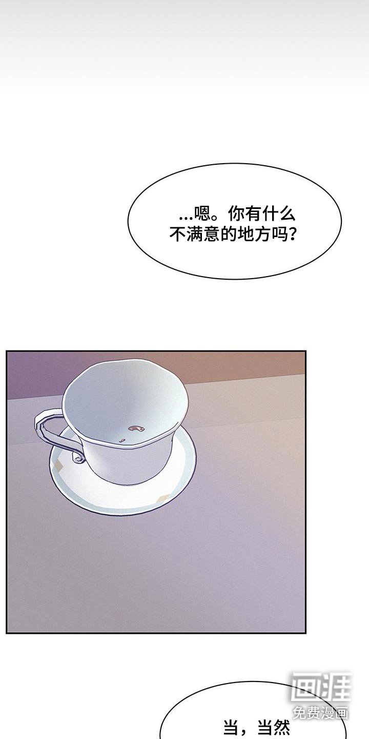 第99章：【第三季】好奇