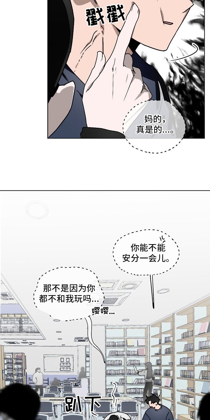 第1章：告白