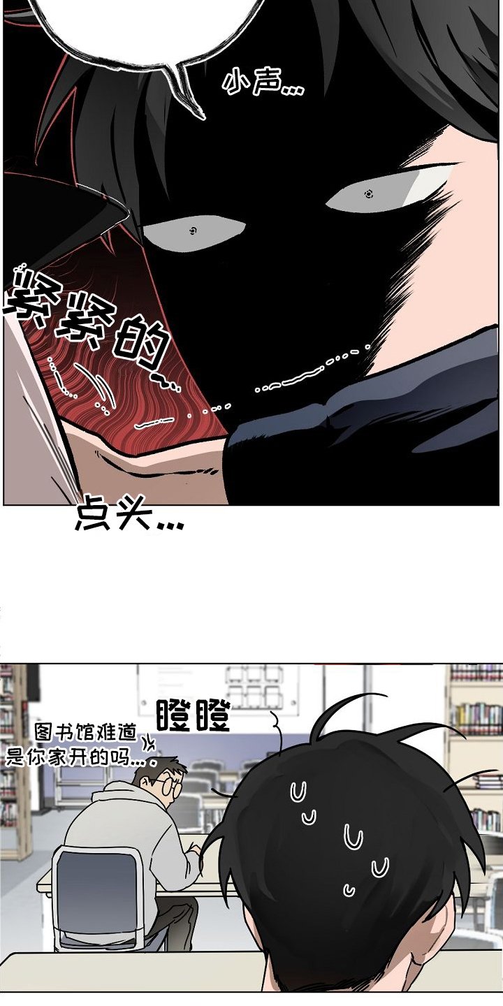第1章：告白