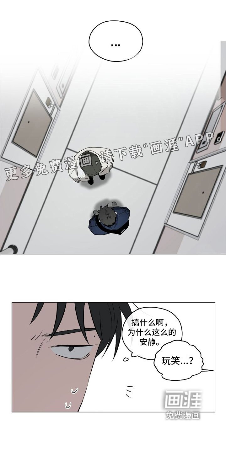 第10章：真心的