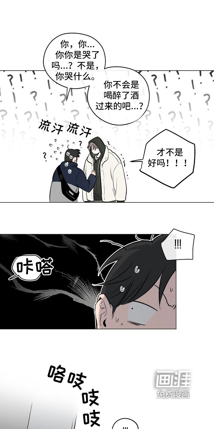 第10章：真心的