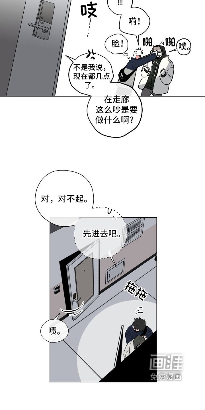 第10章：真心的