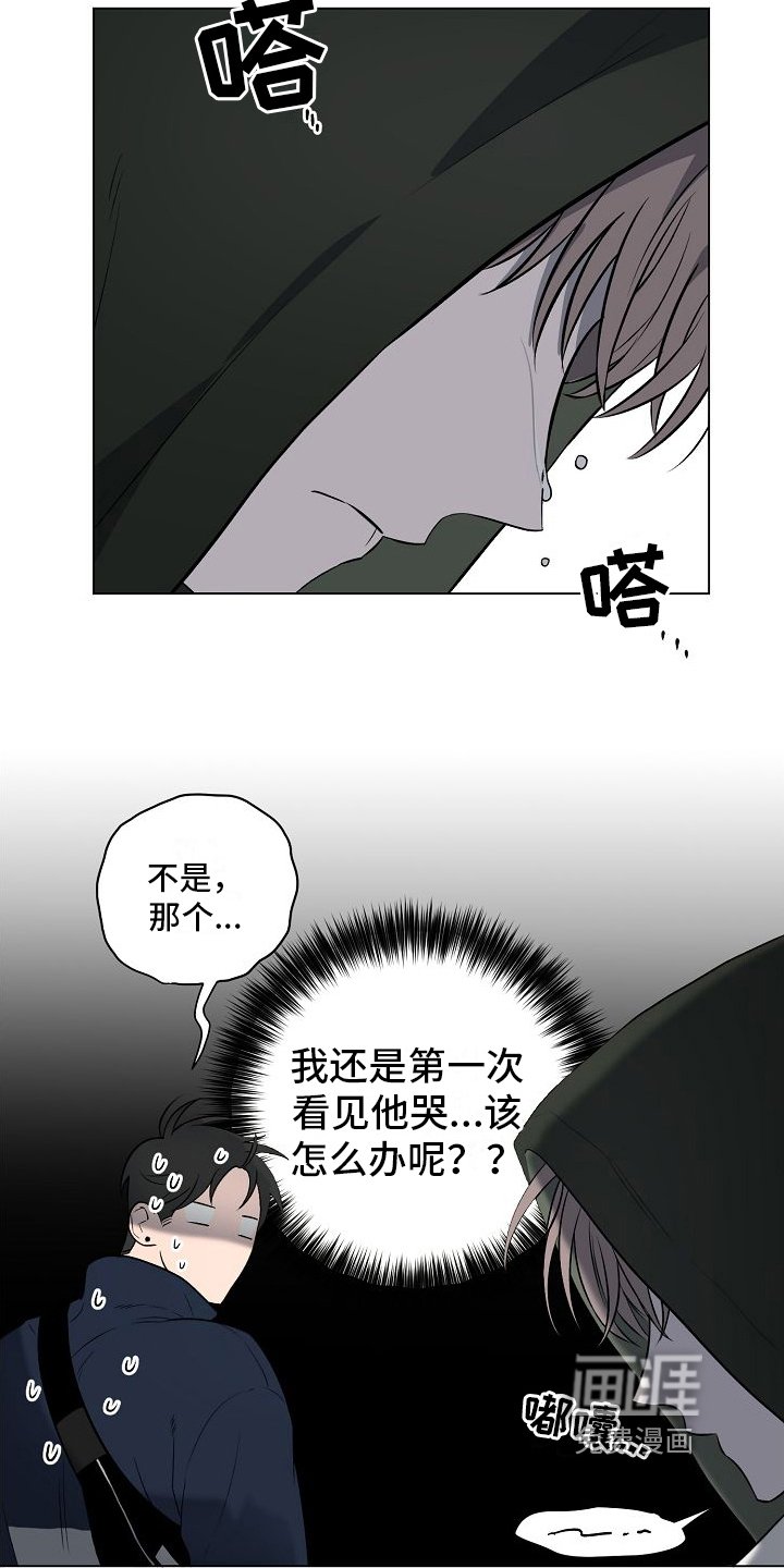 第10章：真心的