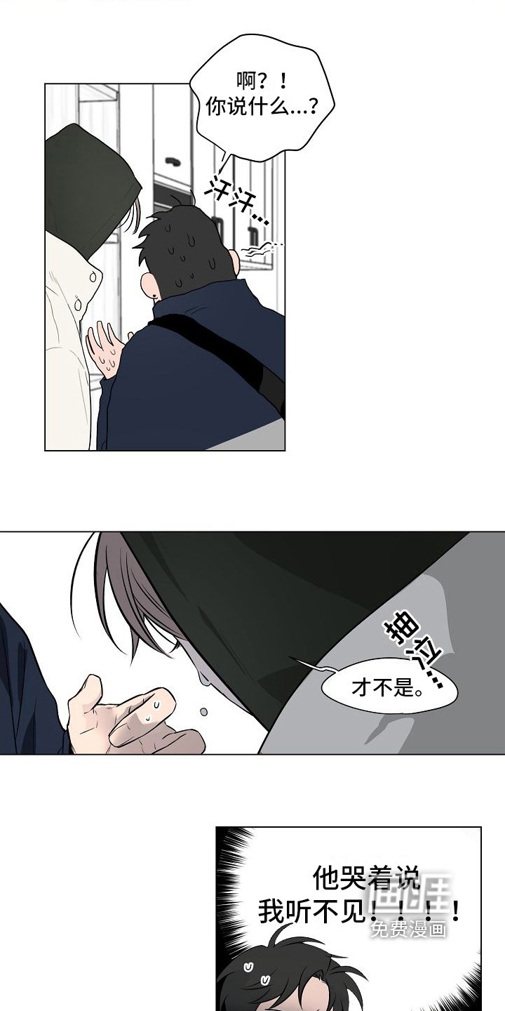 第10章：真心的