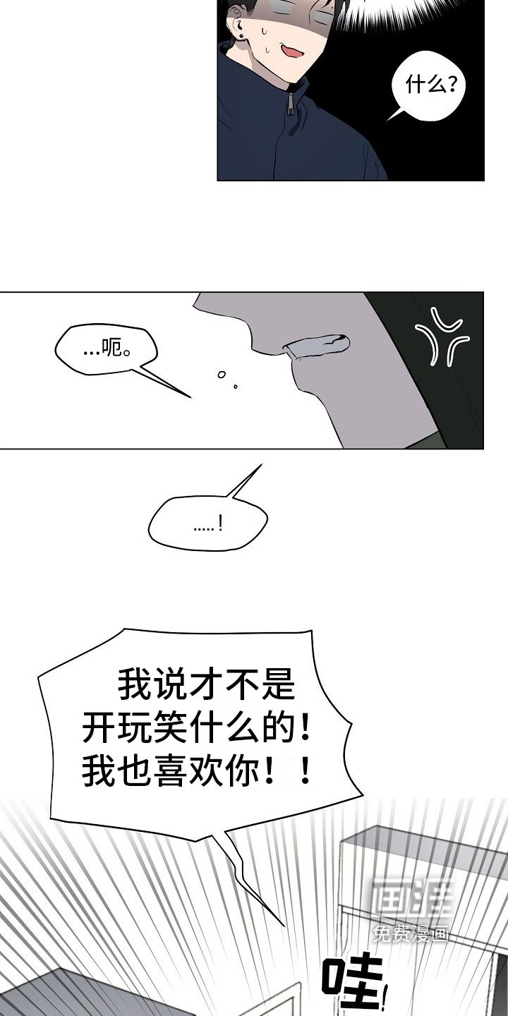 第10章：真心的