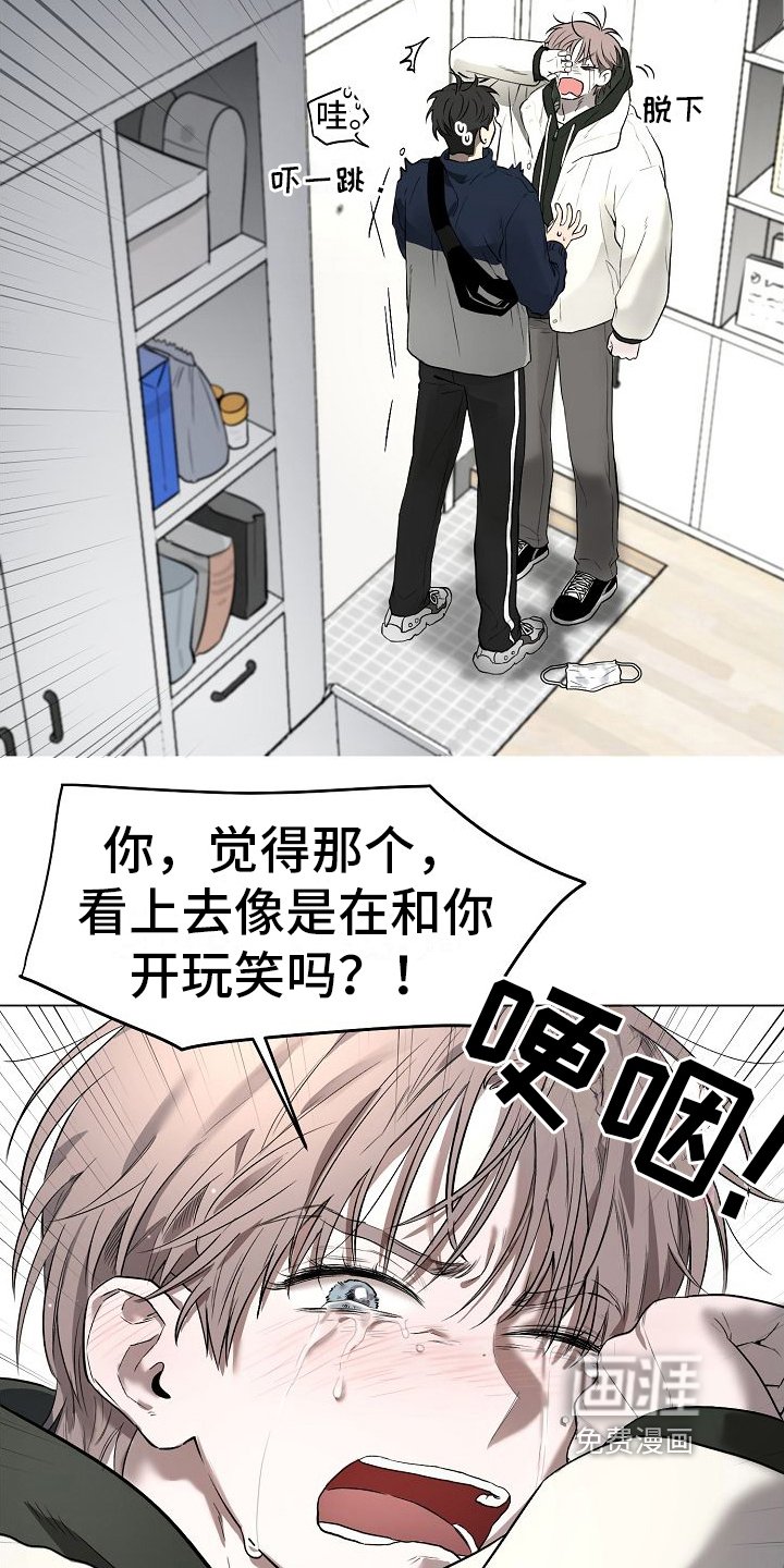 第10章：真心的