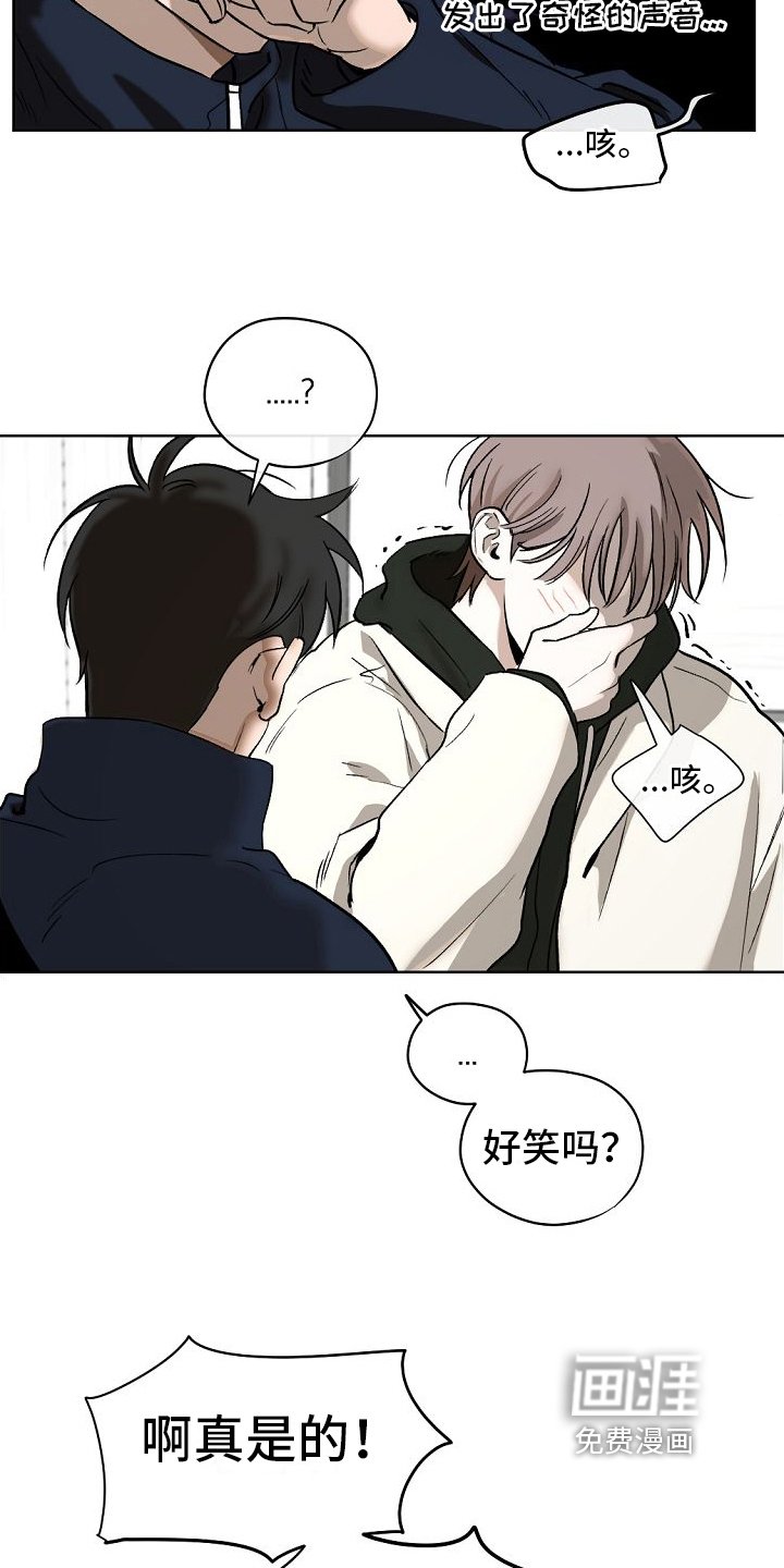 第10章：真心的