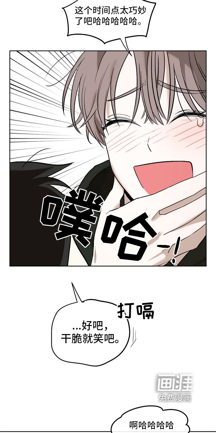 第10章：真心的