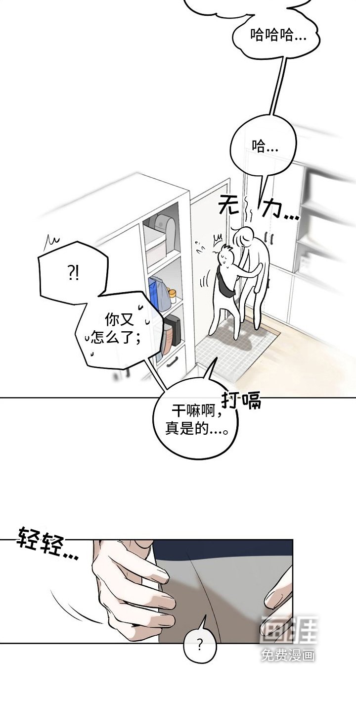 第10章：真心的