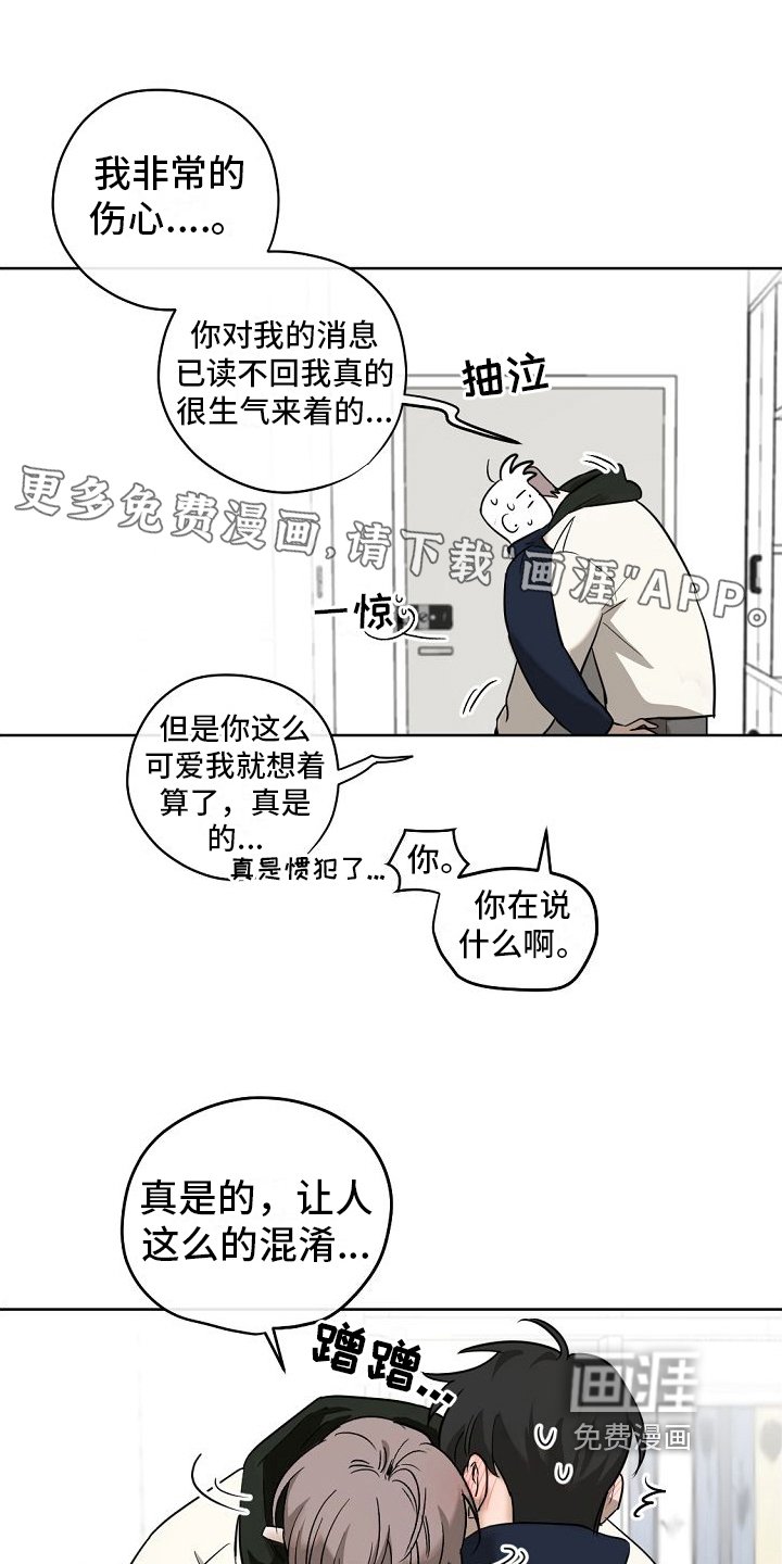 第11章：交往