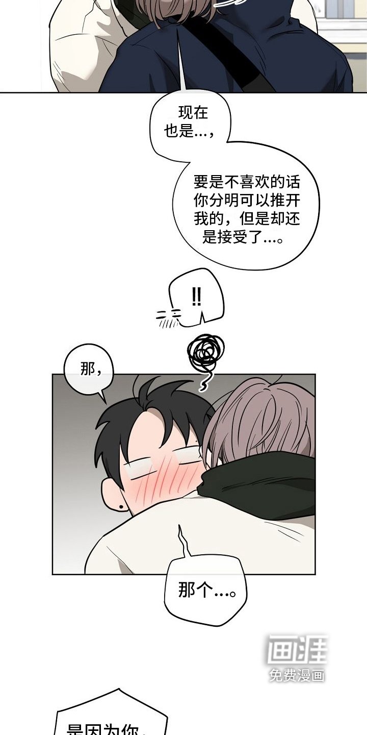 第11章：交往