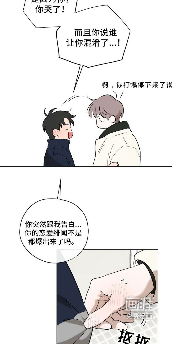 第11章：交往