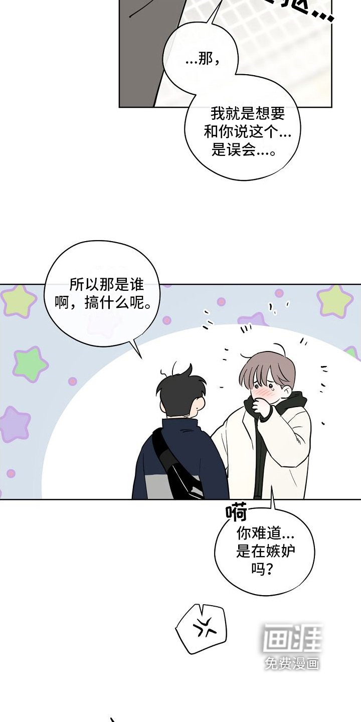 第11章：交往