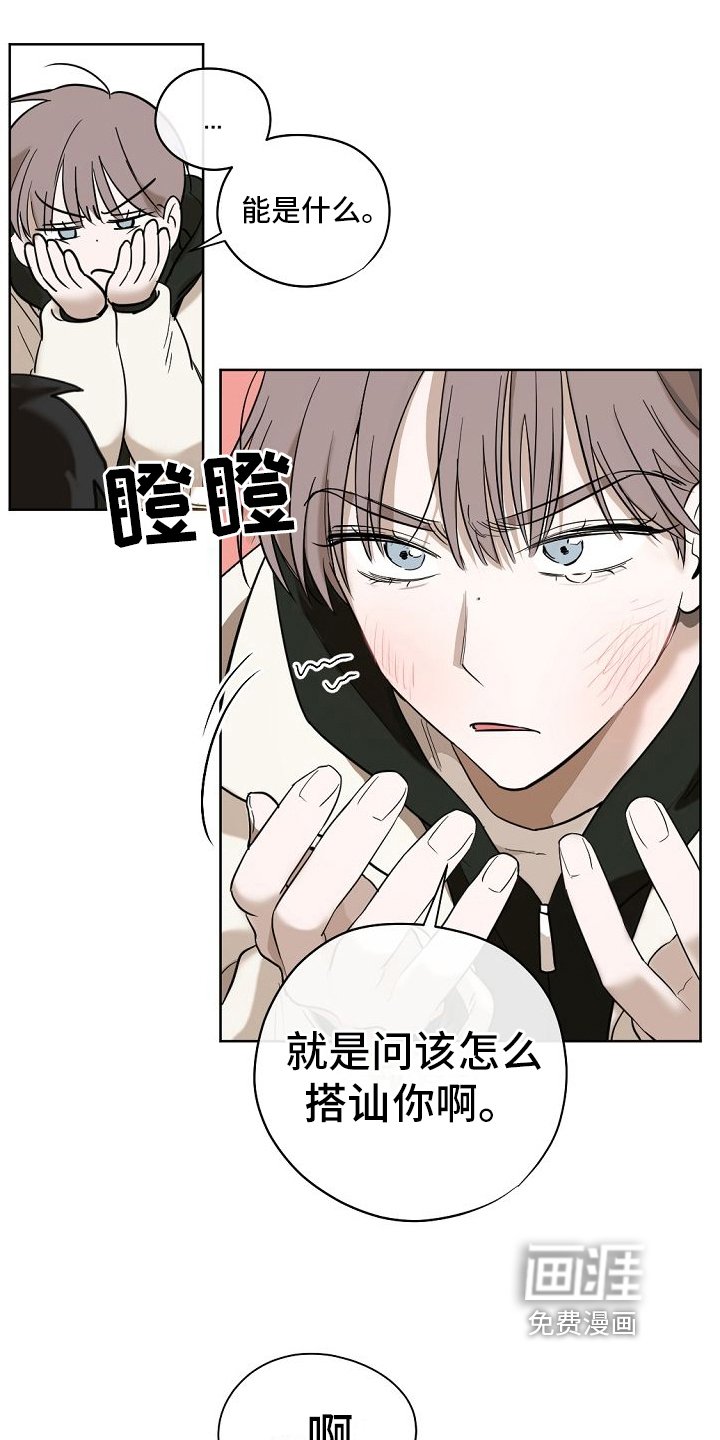 第11章：交往