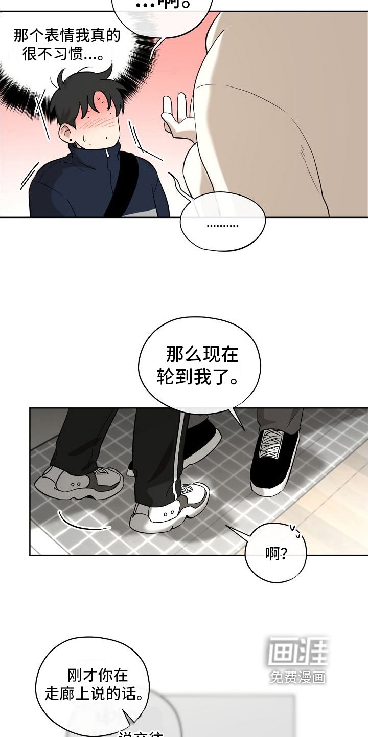 第11章：交往