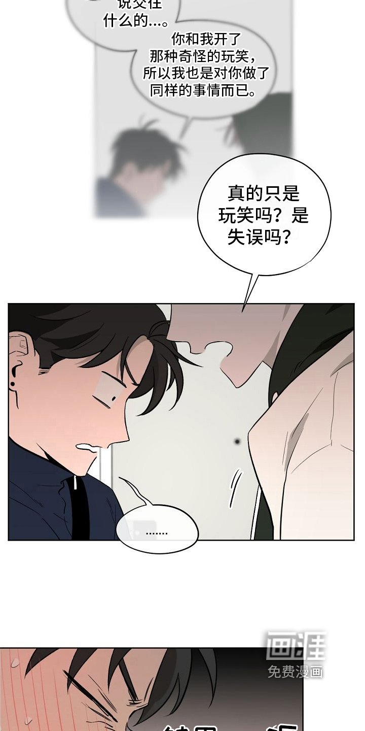 第11章：交往