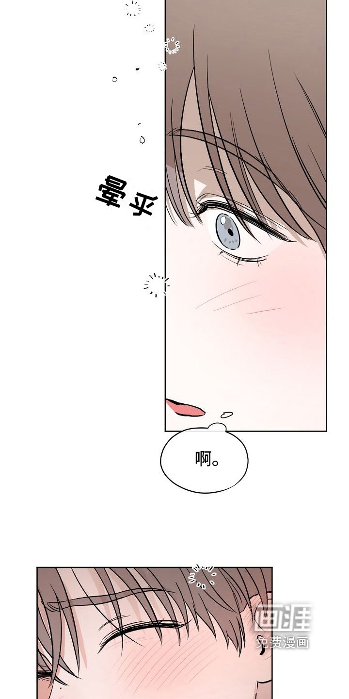 第11章：交往