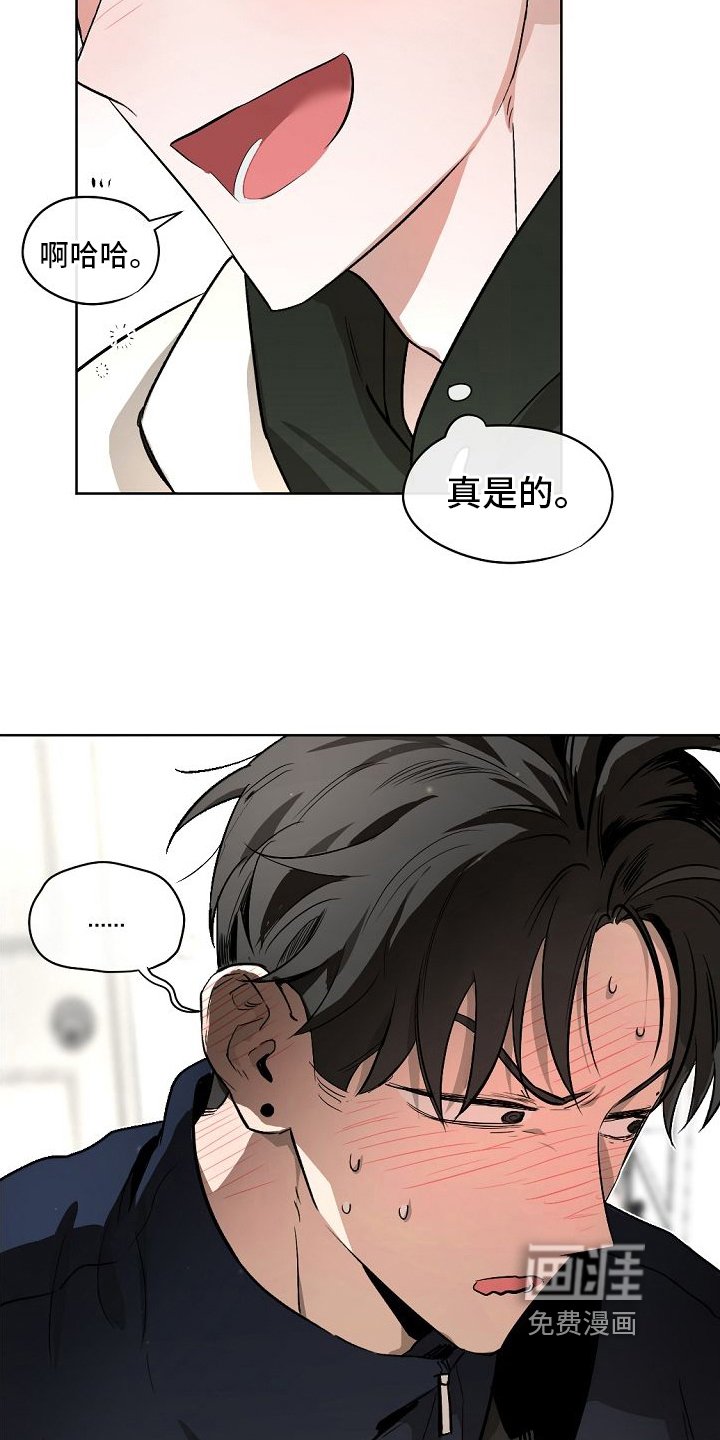第11章：交往