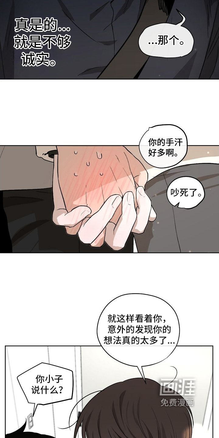第11章：交往